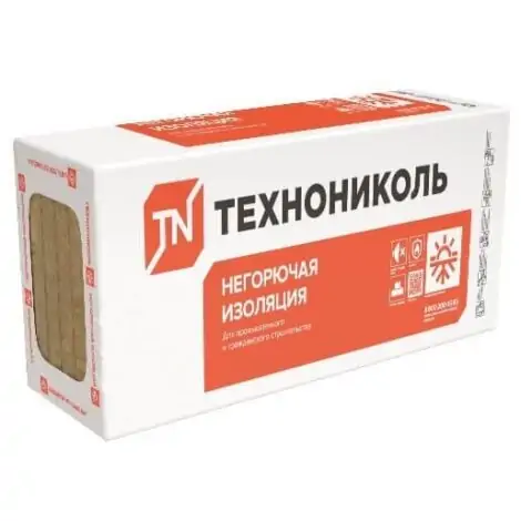 Техновент Оптима (2 плиты) 1200х600х140 мм 0,202м3, 1,44м2