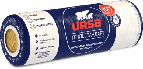 Урса ТеплоСТАНДАРТ (2*6560*1220*50) 16м2; 0,8м3 (36) 2095973