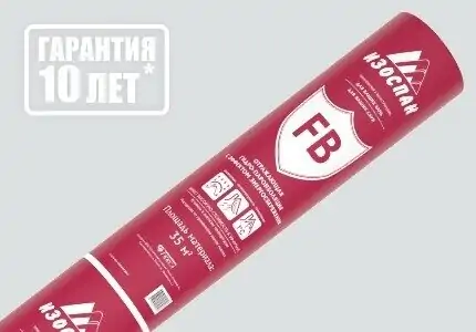 Изоспан FВ (35м2)