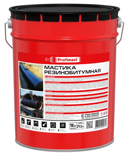 PROFIMAST Мастика резинобитумная (21,5 л / 18 кг / металл )