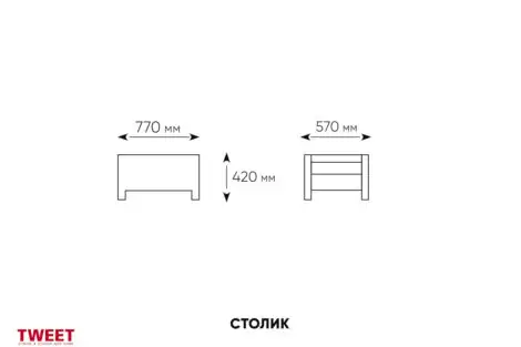 Комплект уличной мебели TWEET Terrace Set, белый