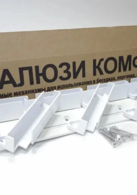 Поворотный механизм жалюзи (Белый)