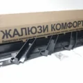 Поворотный механизм жалюзи (Черный)
