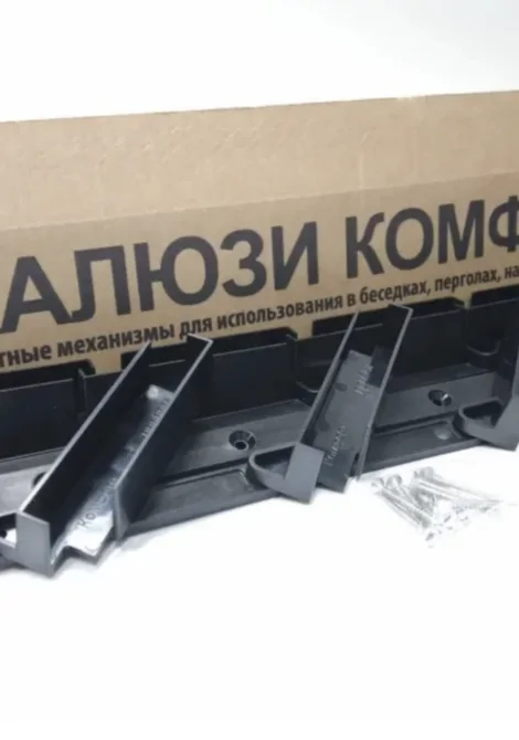 Поворотный механизм жалюзи (Черный)
